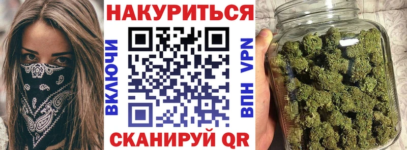 Хочу наркоту Гусиноозёрск ГАШ Cocaine АМФЕТАМИН МДМА Мефедрон Конопля