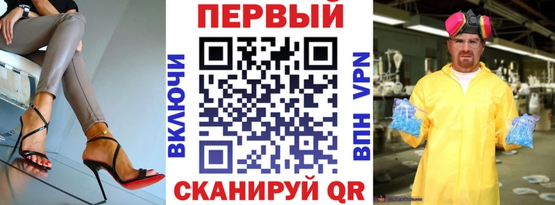 закладки Гусиноозёрск Amphetamine 97%