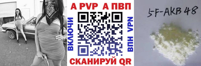 OMG ONION  Гусиноозёрск  Alfa_PVP Соль  купить  
