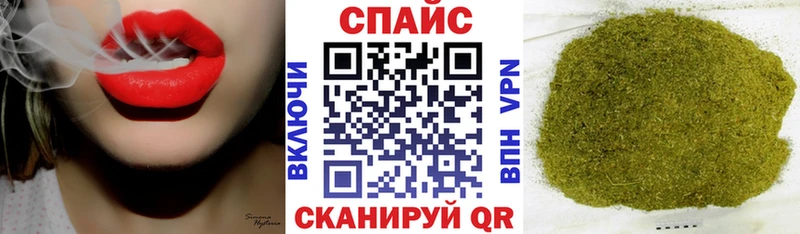 Бутират GHB  Гусиноозёрск 