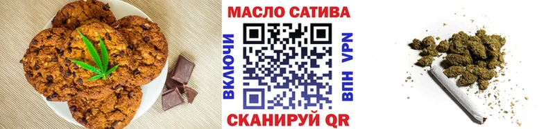 Canna-Cookies конопля  мега онион  Гусиноозёрск 