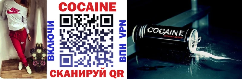 Cocaine Columbia Гусиноозёрск