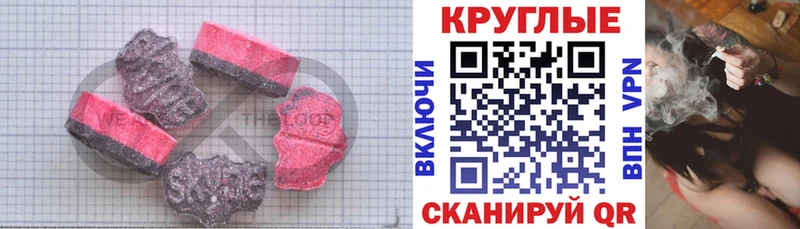 Ecstasy Дубай  что такое   Гусиноозёрск 