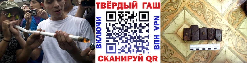 ссылка на мегу зеркало  Гусиноозёрск  Гашиш хэш 