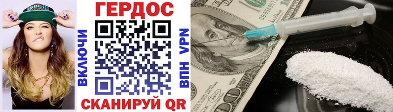 МЕГА сайт  Гусиноозёрск  ГЕРОИН герыч 