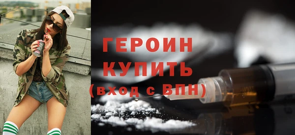 бошки Горняк