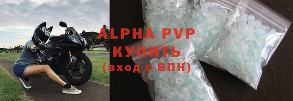 бошки Горняк