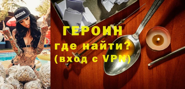 бошки Горняк