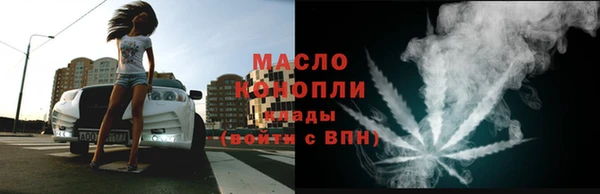 бошки Горняк