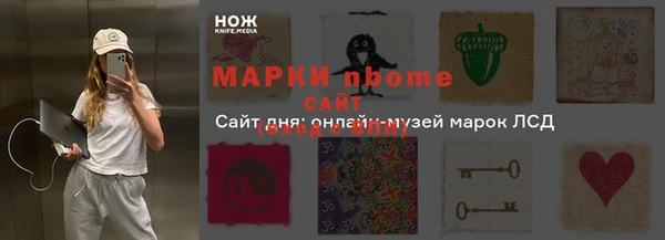 круглые Горнозаводск