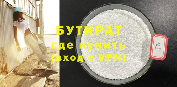 бошки Горняк