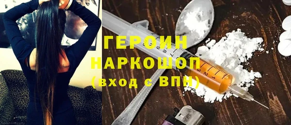 бошки Горняк