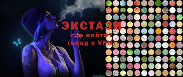 бошки Горняк