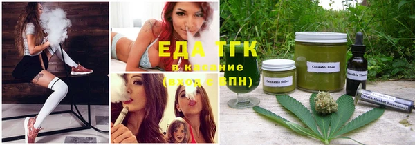 бошки Горняк