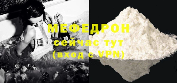 бошки Горняк