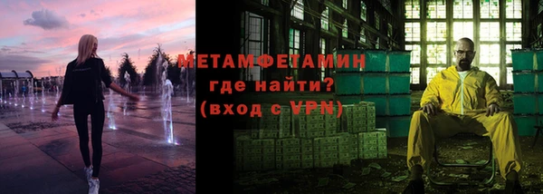 бошки Горняк