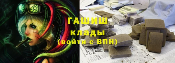 бошки Горняк
