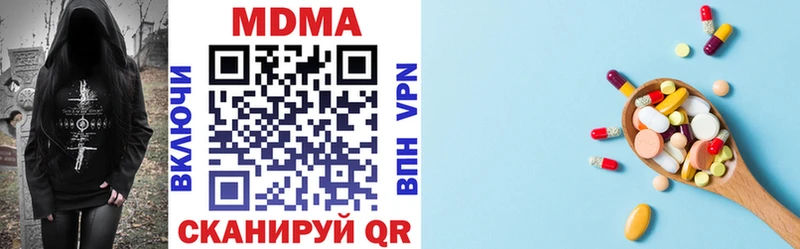 MDMA молли  купить наркотики сайты  Гусиноозёрск 