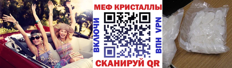 МЕФ мяу мяу  OMG ССЫЛКА  Гусиноозёрск  закладка 