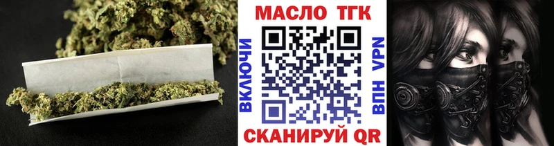 Дистиллят ТГК вейп  Гусиноозёрск 